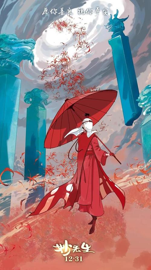 仿制挪威签证